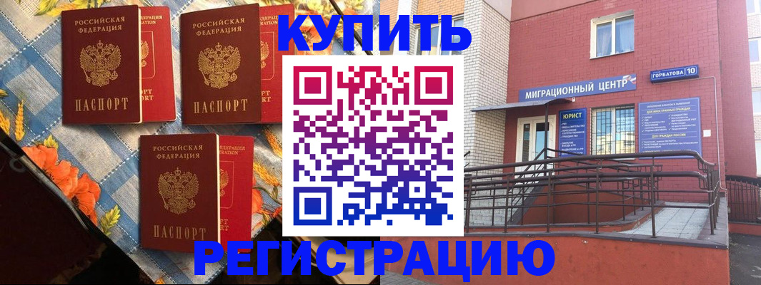 форма 3 в Мирном